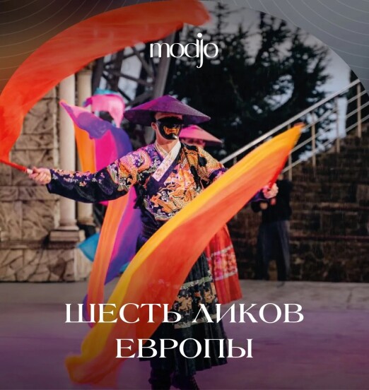Мировое турне в одном идеальном лете