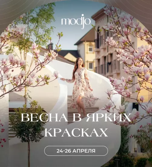 Весна в ярких красках!